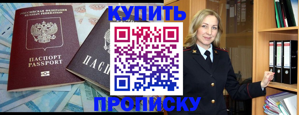 временная регистрация 2025 в Нерехте