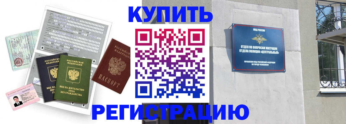 временная регистрация госуслуги в Нерехте