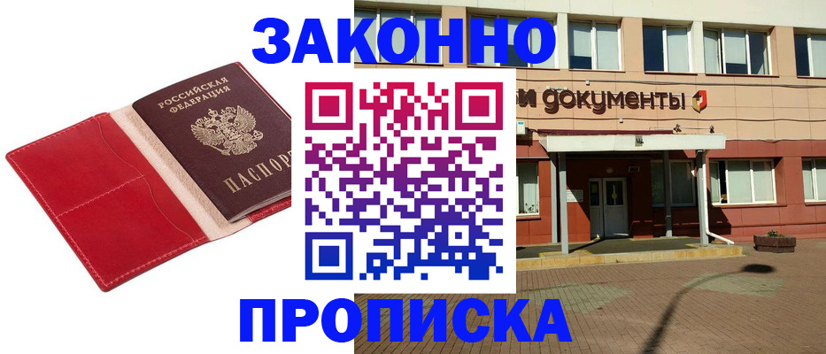 регистрация для школы в Нерехте