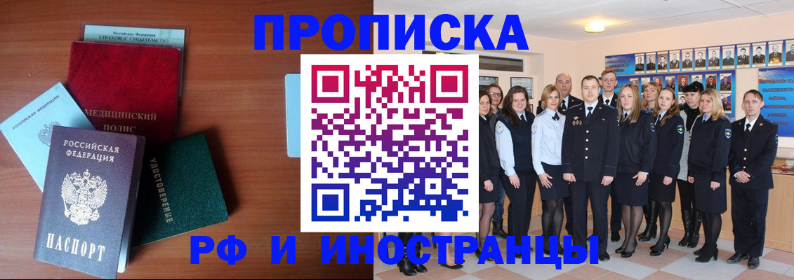 пропишу в квартире в Нерехте